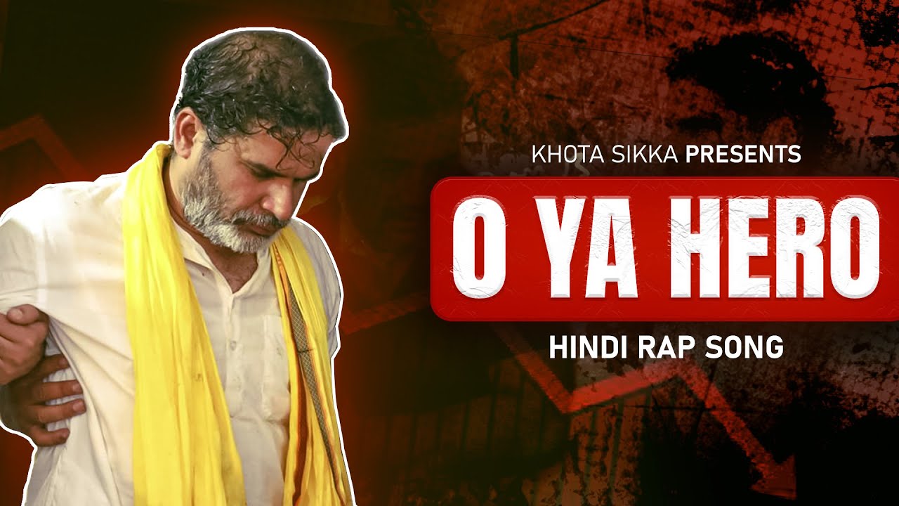 PRASHANT KISHOR - RAP SONG | KHOTA SIKKA | Prod. by KaalaH #prashantkishor #jansuraaj