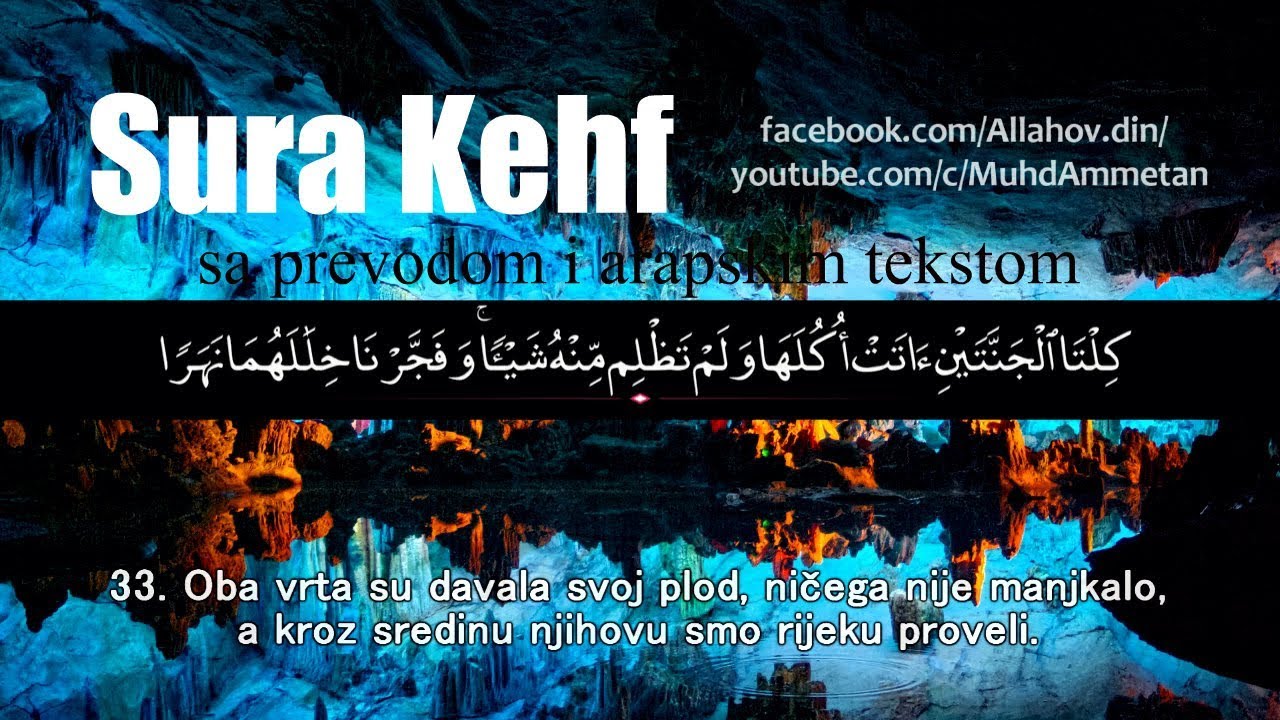 Sura Kehf - Pećina (Petkom) -  Mišari El-Afasy ᴴᴰ