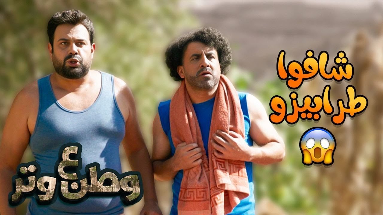 ساعة من الضحك الهستيري مع طرابيز أبوالفراجين 😂😂 | وطن ع وتر