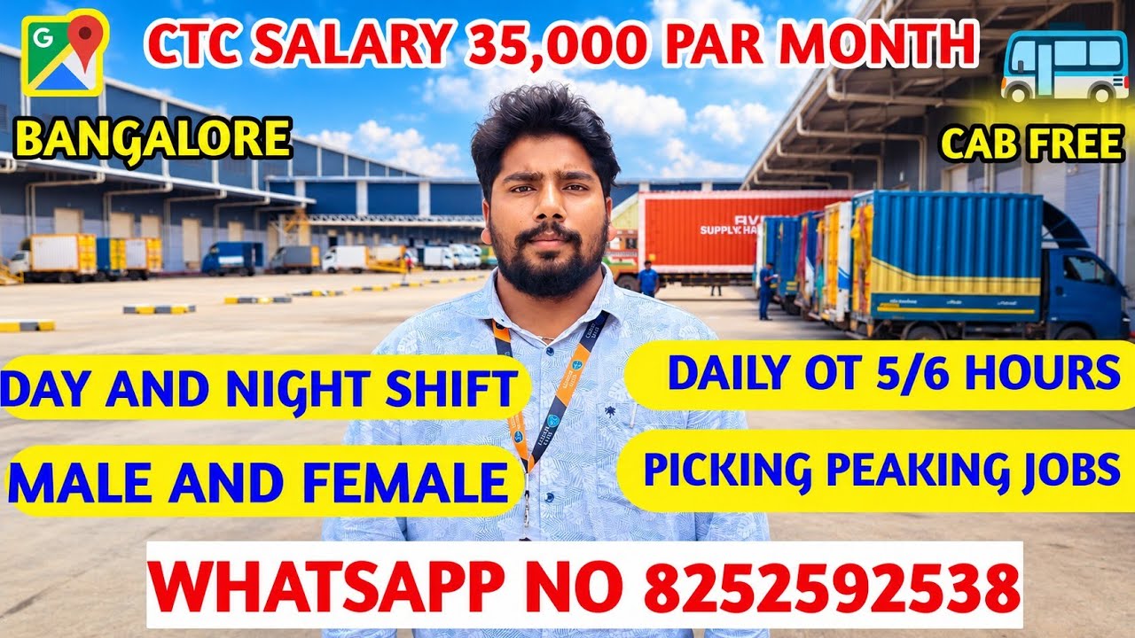 🚨 Bangalore New Job Vacancy 2026 | Salary ₹35,500 + Daily OT | 500+ Vacancies | Male & Female 🤑