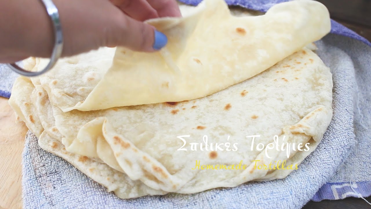 Σπιτικές Τορτίγιες | Homemade Tortillas | Grecian Taste