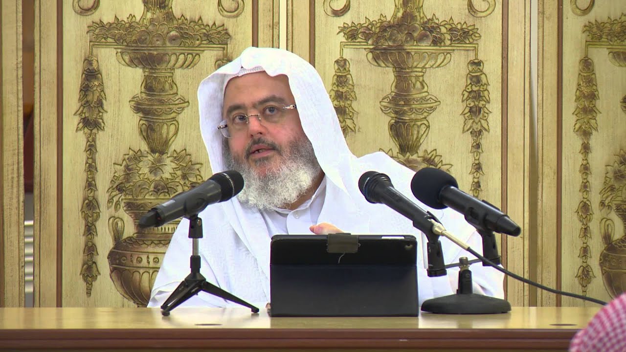03 - العلاج بالطاقة في ميزان الشريعة - 1436/03/27