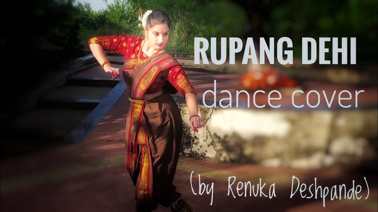 Rupang Dehi Jayang Dehi | Pandit Tushar Dutta | Argala Stotram | Dance Cover | Renuka Deshpande