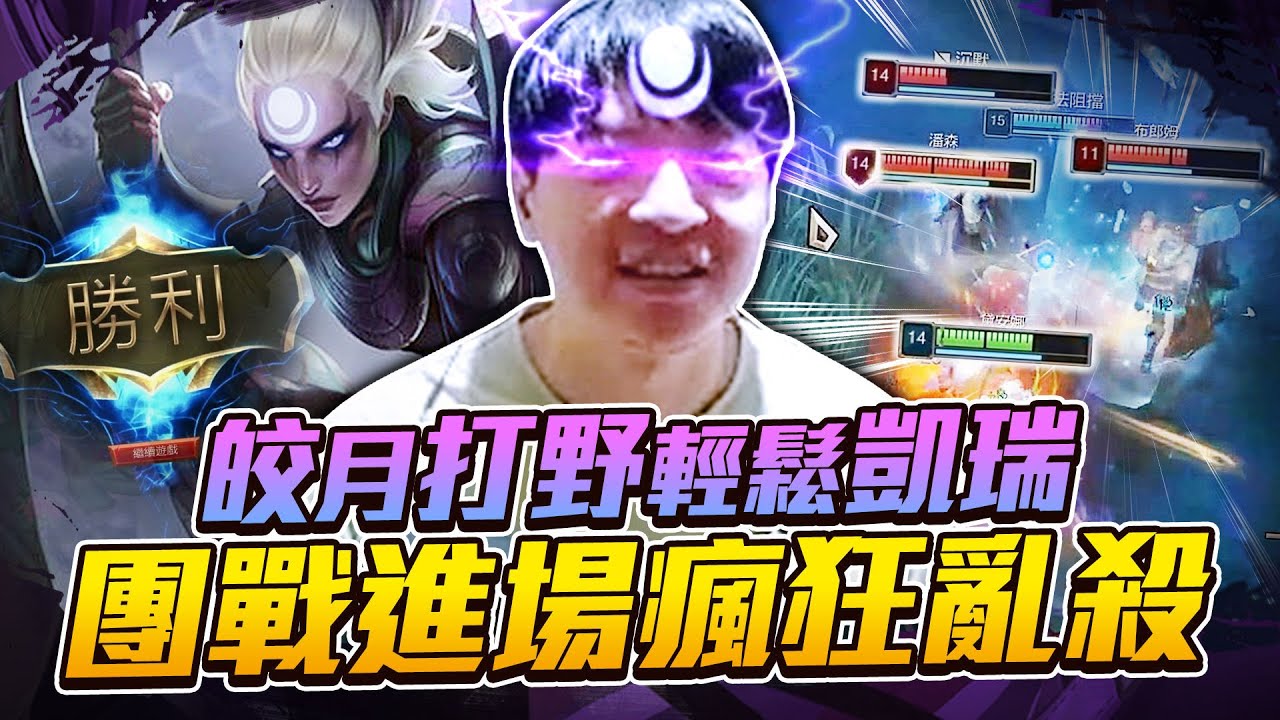 加強了玩一下！又坦又痛又能開戰！【西門夜說westdoor】