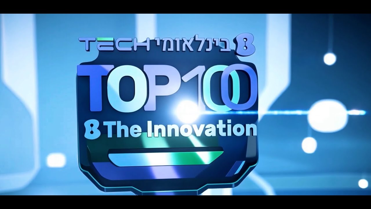 TOP 100 - B The Innovation
