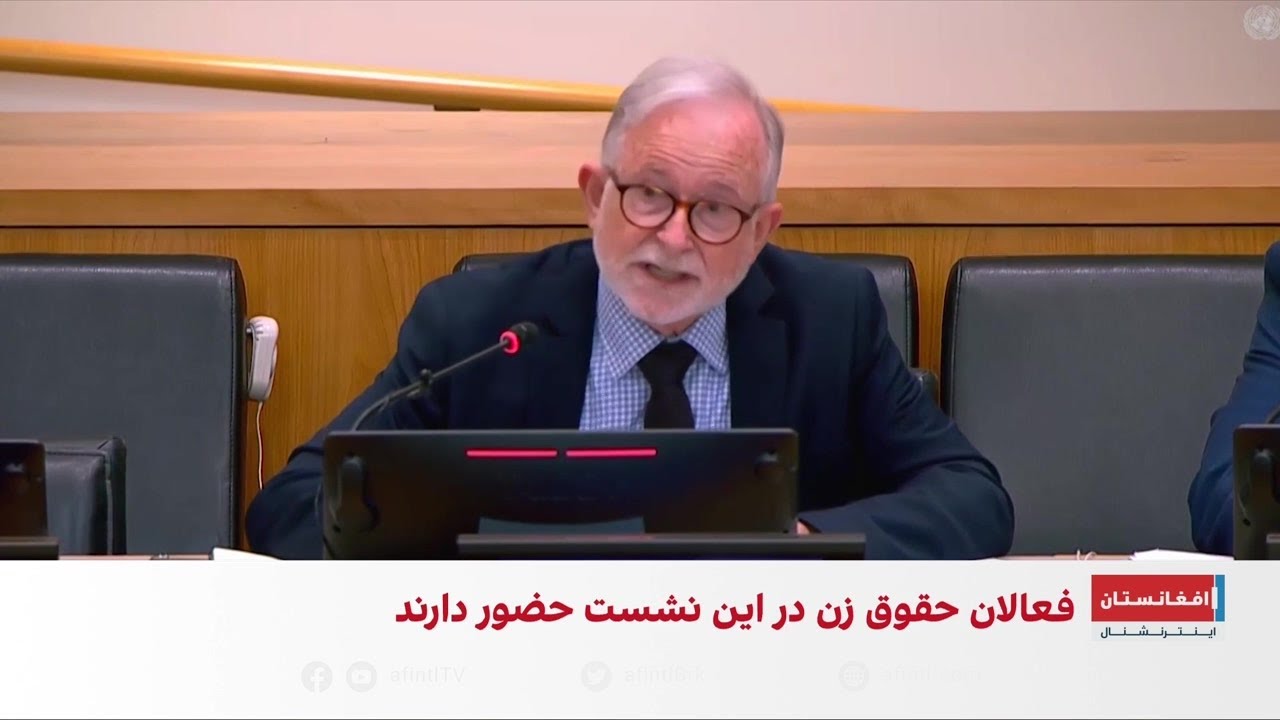 بنت: عدالت در افغانستان فراتر از نظام قضایی است