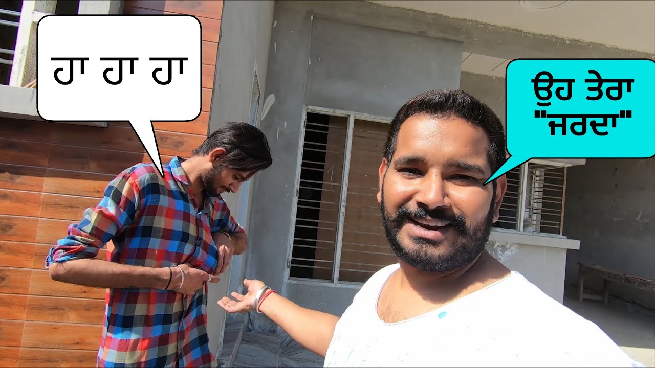 Protect your ਜਰਦਾ 😜🤪🤣 | SidhuZoNe |#64