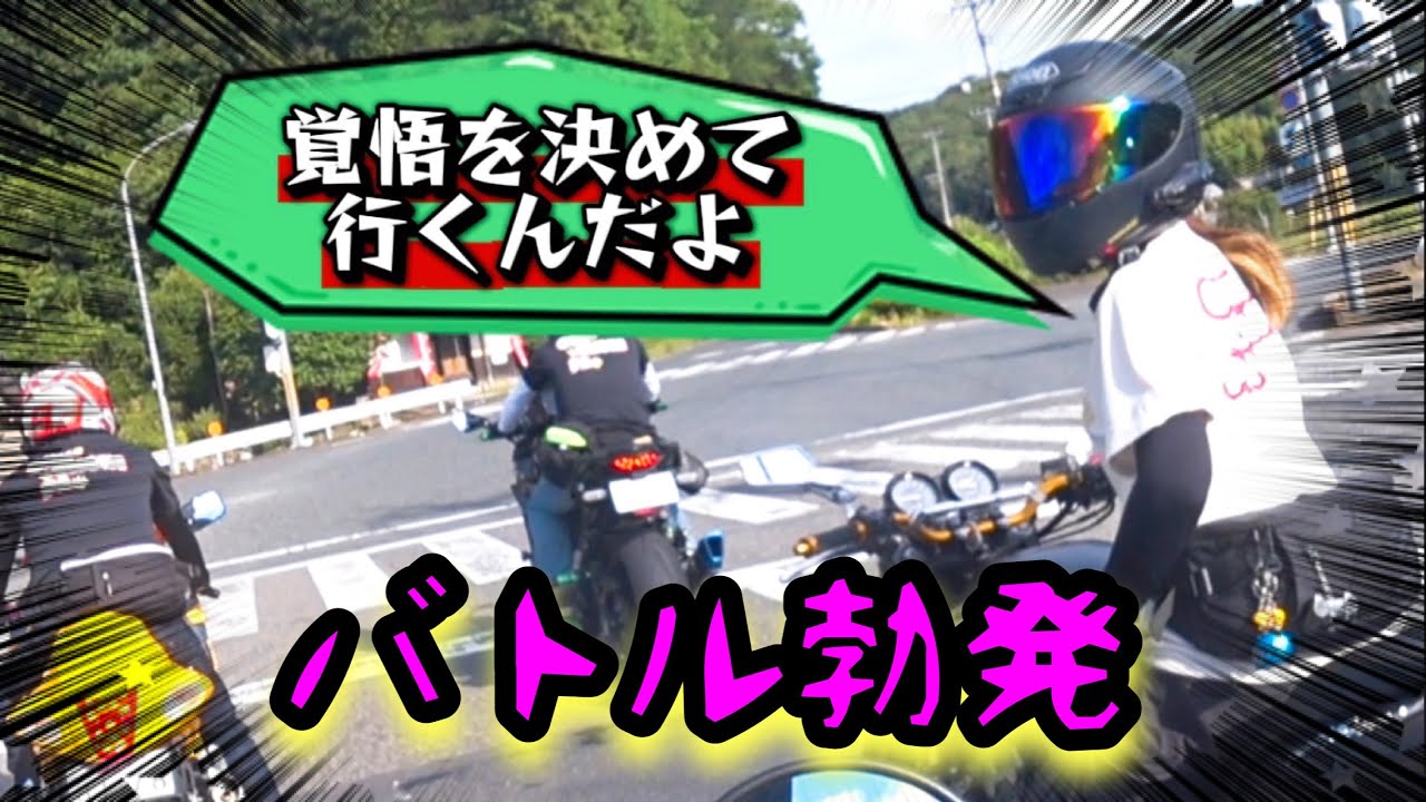 【平成女】この女やばい‼️昭和女に喧嘩売る👻面白すぎた www