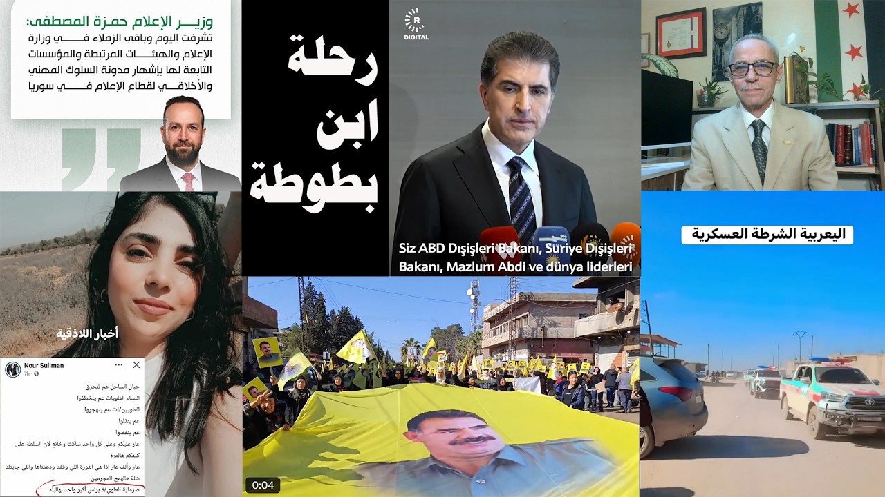 خيار الحرب مع قسد / مدونة الحرية الصحافية ومعالي وزير الإعلام والمؤثرين