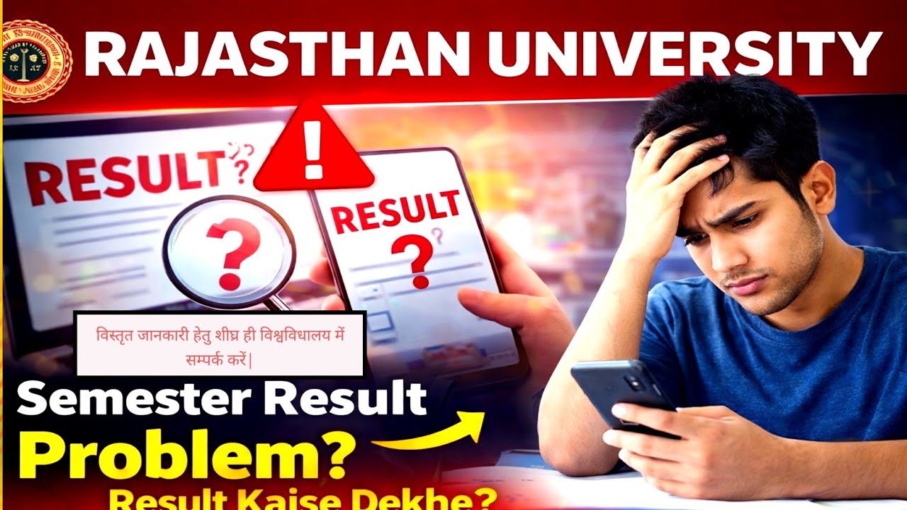 Rajasthan University Semester Revel Result Out 😱 | Result Problem? Solution | Uniraj Result 2026