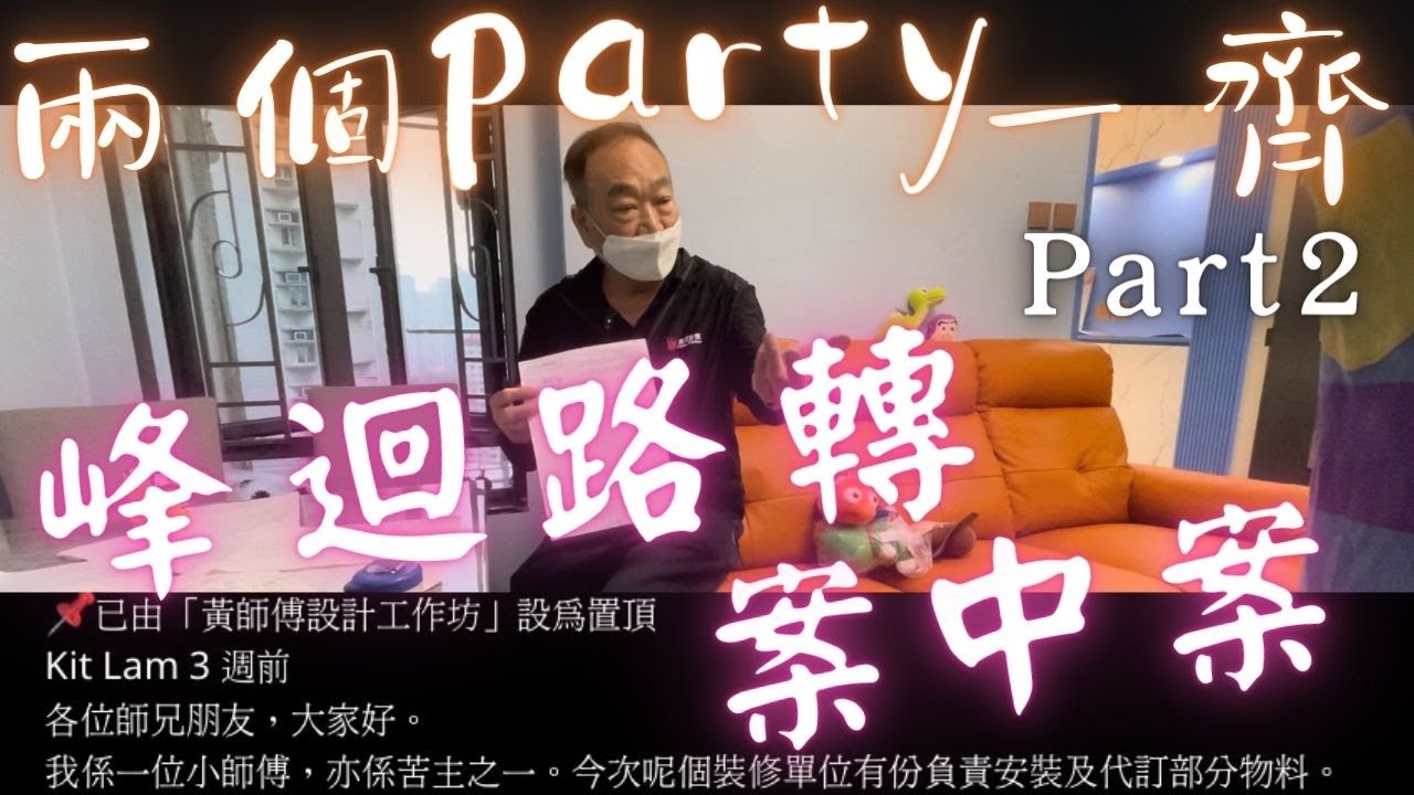 #爛尾