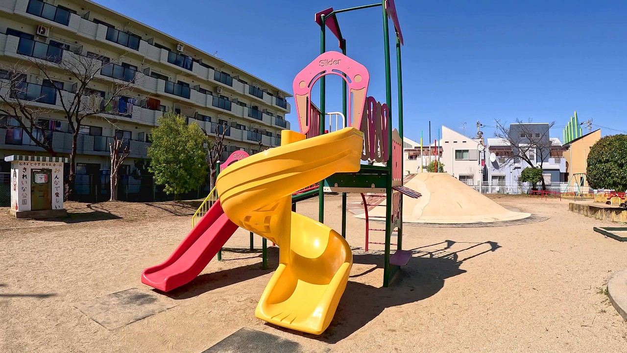 【大阪府】一津屋第一公園のぐるりんすべり台【大阪府松原市】【すべおじ】【大人向け】