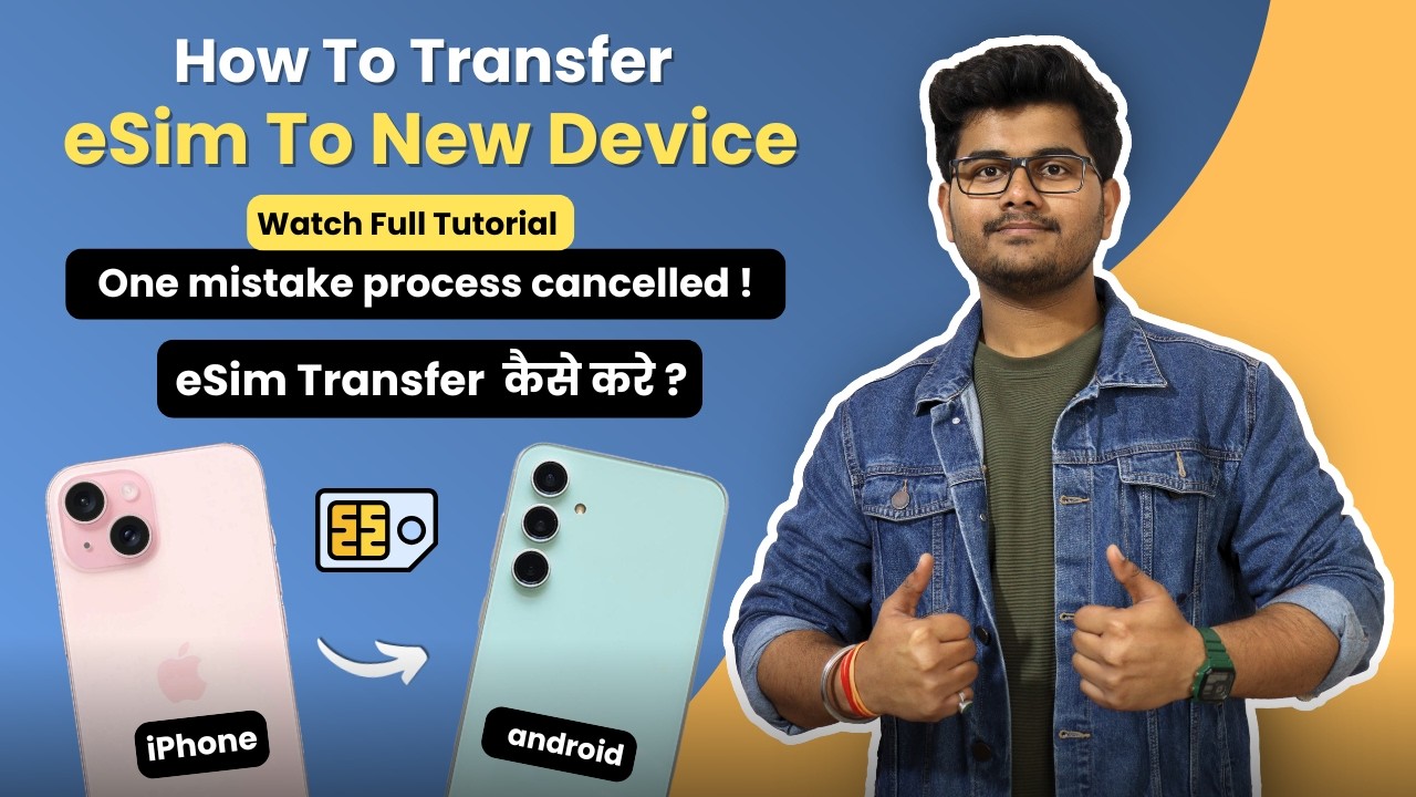 How To Transfer eSim From iPhone To Samsung | How To Activate eSim In Android