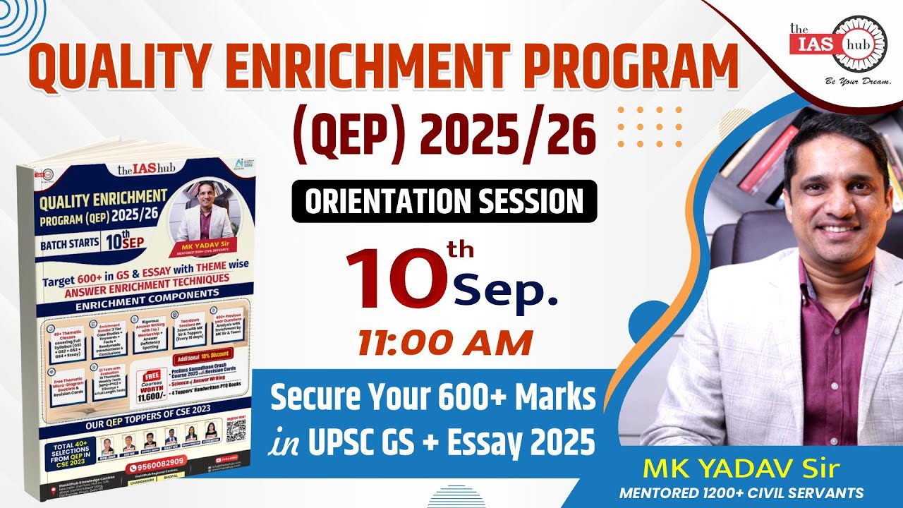 New Batch - QEP 2025/26_Orientation Session | Secure 600+ Marks in GS+ Essay 2025 | #MKYadavSir #QEP