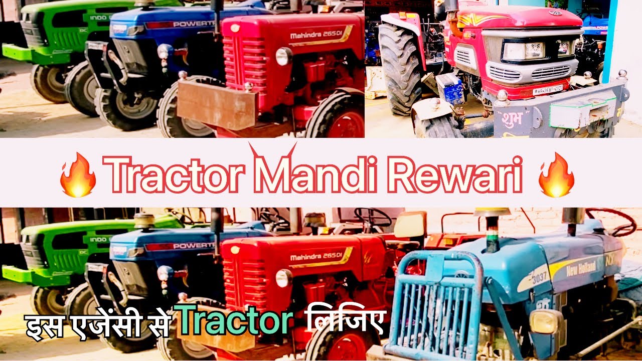 Powertrac Tractor Agency Rewari ।Second Hand Tractor।Old Tractor ।#tractormandi #oldtractormarket