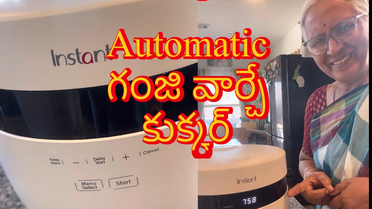 ఇందులో వండిన అన్నం తింటే షుగర్ పెరగదంట #jayasreesvlogs #usateluguvlogs #instapot