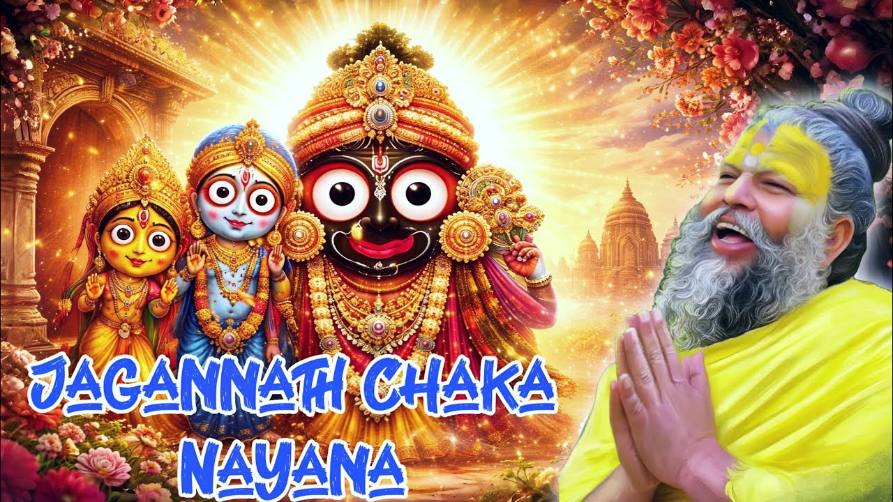 Jagannath Chaka Nayana 🙌 | Superhit Jagannath Bhajan | Bhakti Vibes | Cybersoul harmony