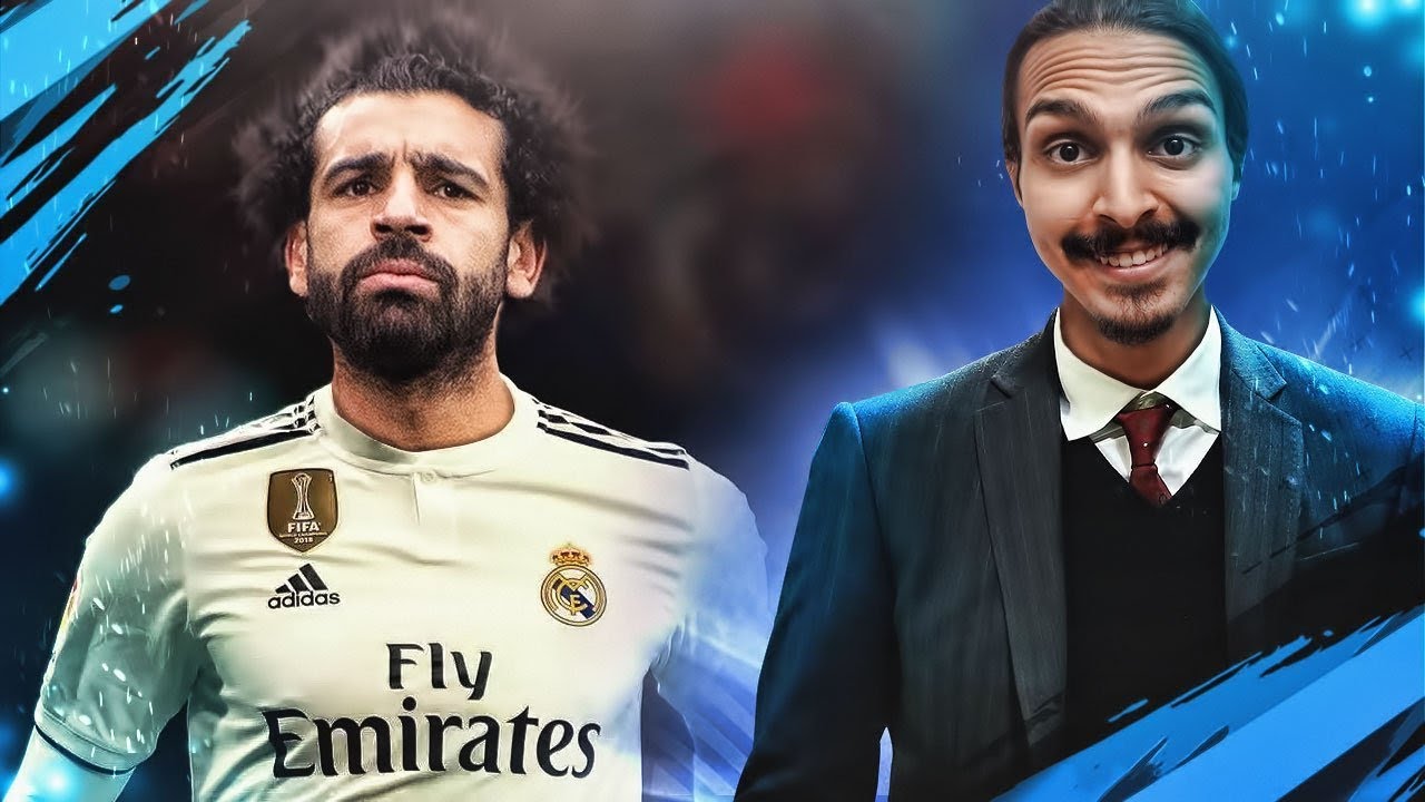 أبو صلاح في مدرييييييييييد🔥 ☝️- فيفا19 / Fifa19