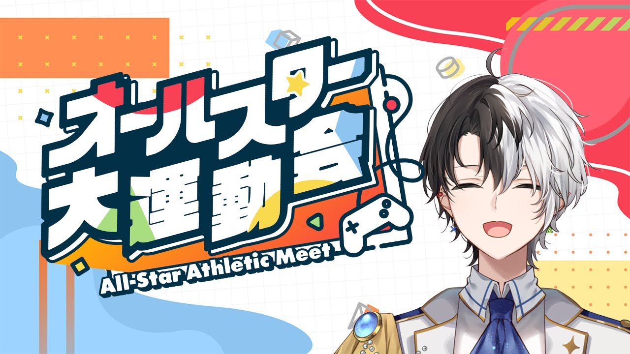 【オールスター大運動会】マリオカート＆Apexソロ大会【Kamito】