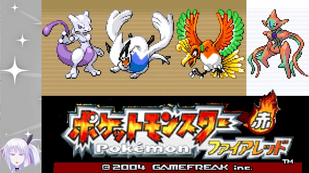 回顧するポケモンFR10章 むじんはつでんしょ、ハナダのどうくつ、そしてへそのいわ！たんじょうのしま！