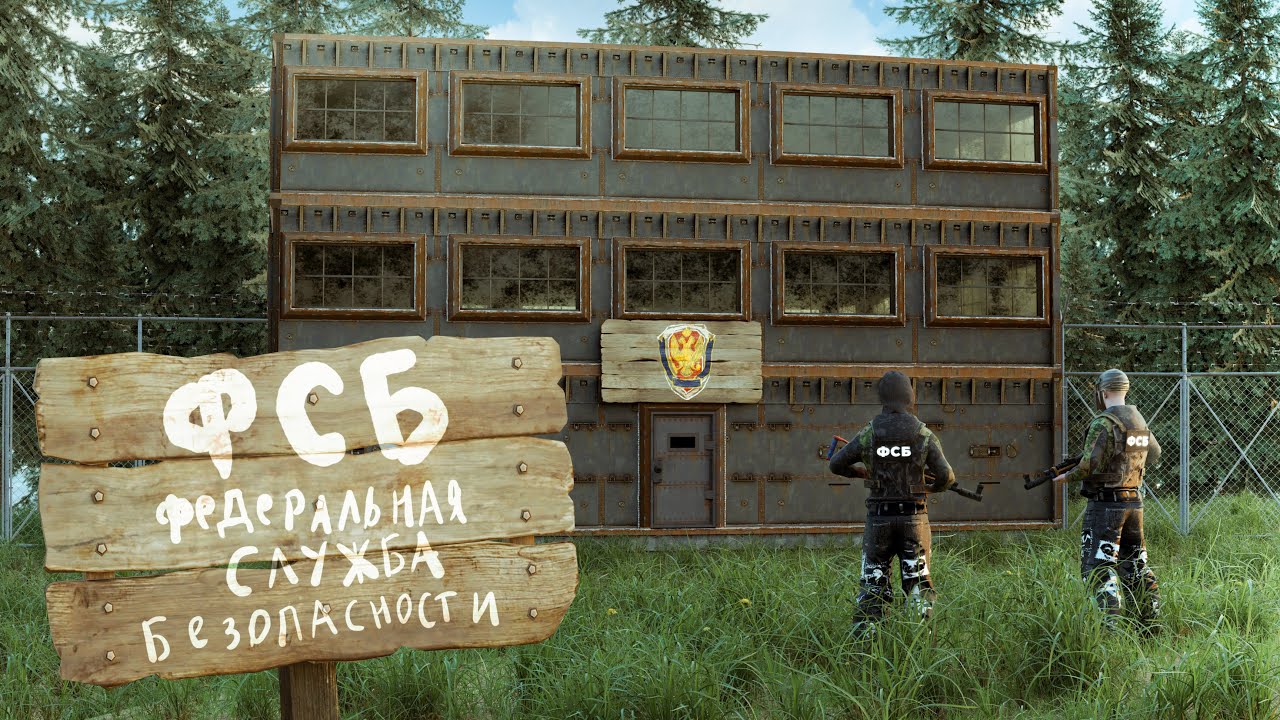 ИГРОКИ БОЯТСЯ ТРОГАТЬ ЭТОТ ДОМ в Rust/Раст
