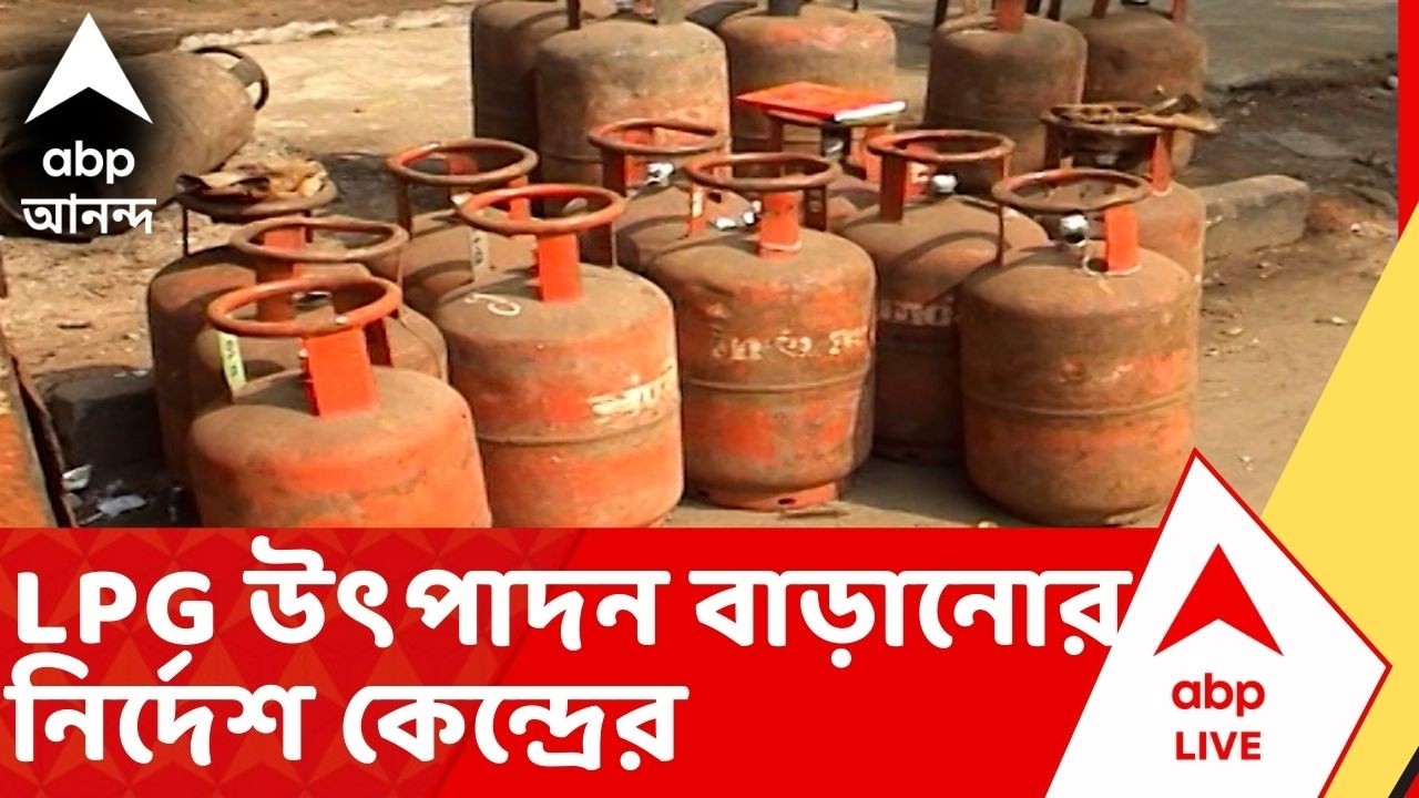 Iran Israel Conflict: যুদ্ধে বন্ধ হরমুজ প্রণালী, তেল-LPG নিয়ে বাড়ছে শঙ্কা