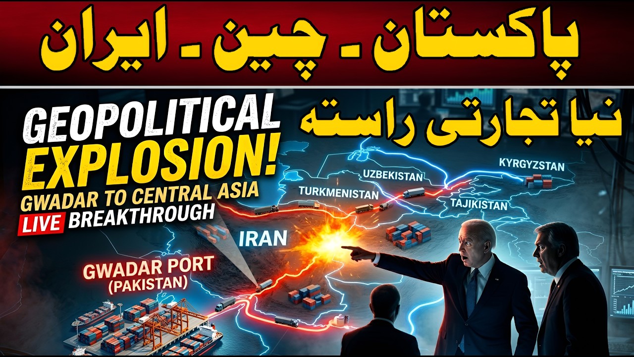 China&ndash;Pakistan&ndash;Iran Mega Corridor Activated? Big Geo-Economic Shift Explained