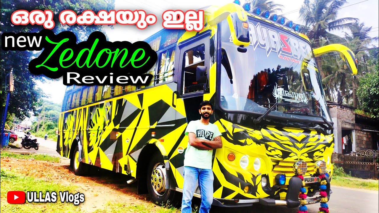 New Zedone Review ഒരു രക്ഷയും ഇല്ല  Kerala Tourist Bus  Jayasree holidays | Ullas vlogs