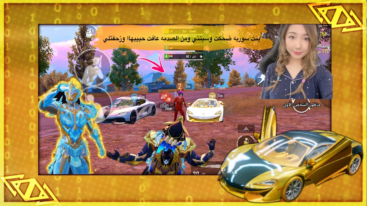 بنت سوريه ضحكت عليه وسبتني😎لكن صدمتهاا بسكناتي ومن الصدمه عافت حبيبهاا وركضت وراي