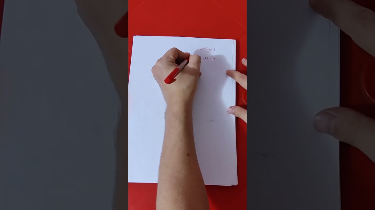 رياضيات مرحلة أولى محاضرة الفترات تصوير جديد محاضرة 1