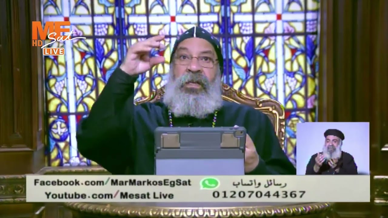 ليه ربنا بيسيب طريق الأشرار ينجح؟