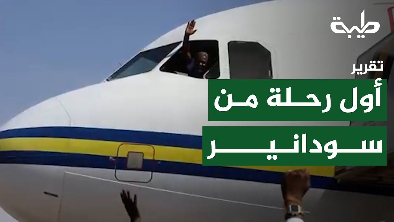 الخرطوم تتعافى من آثار الحرب | تقرير