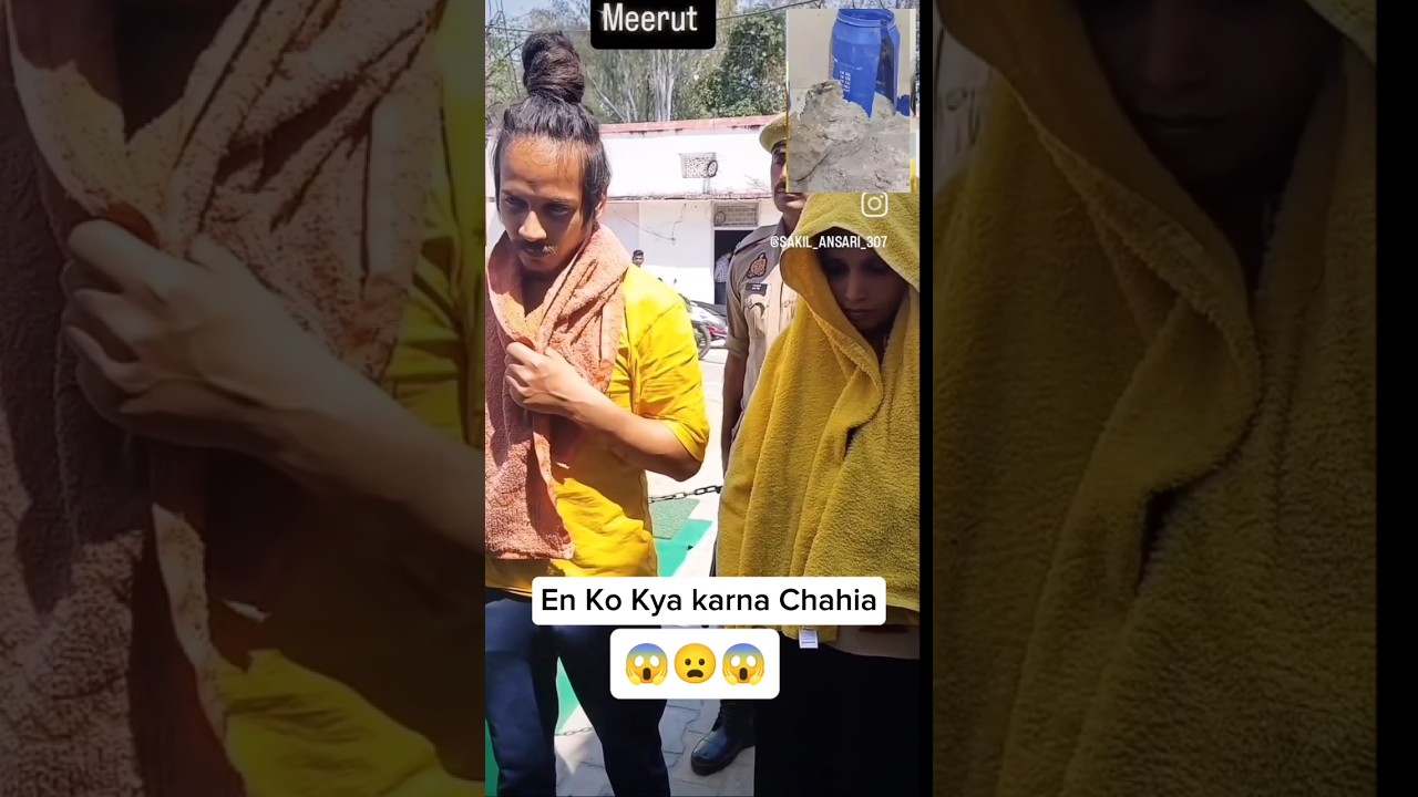 Meerut Murder Case | Muskan and Sahil, two murderers, appear before news reporter #news #viralshort