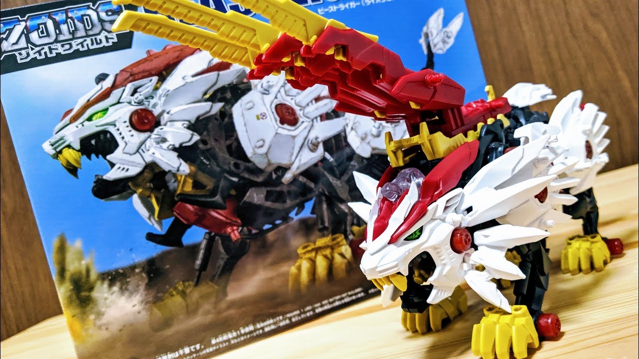 ZW25 ビーストライガー ゾイドワイルド　BEAST LIGER　ZOIDS