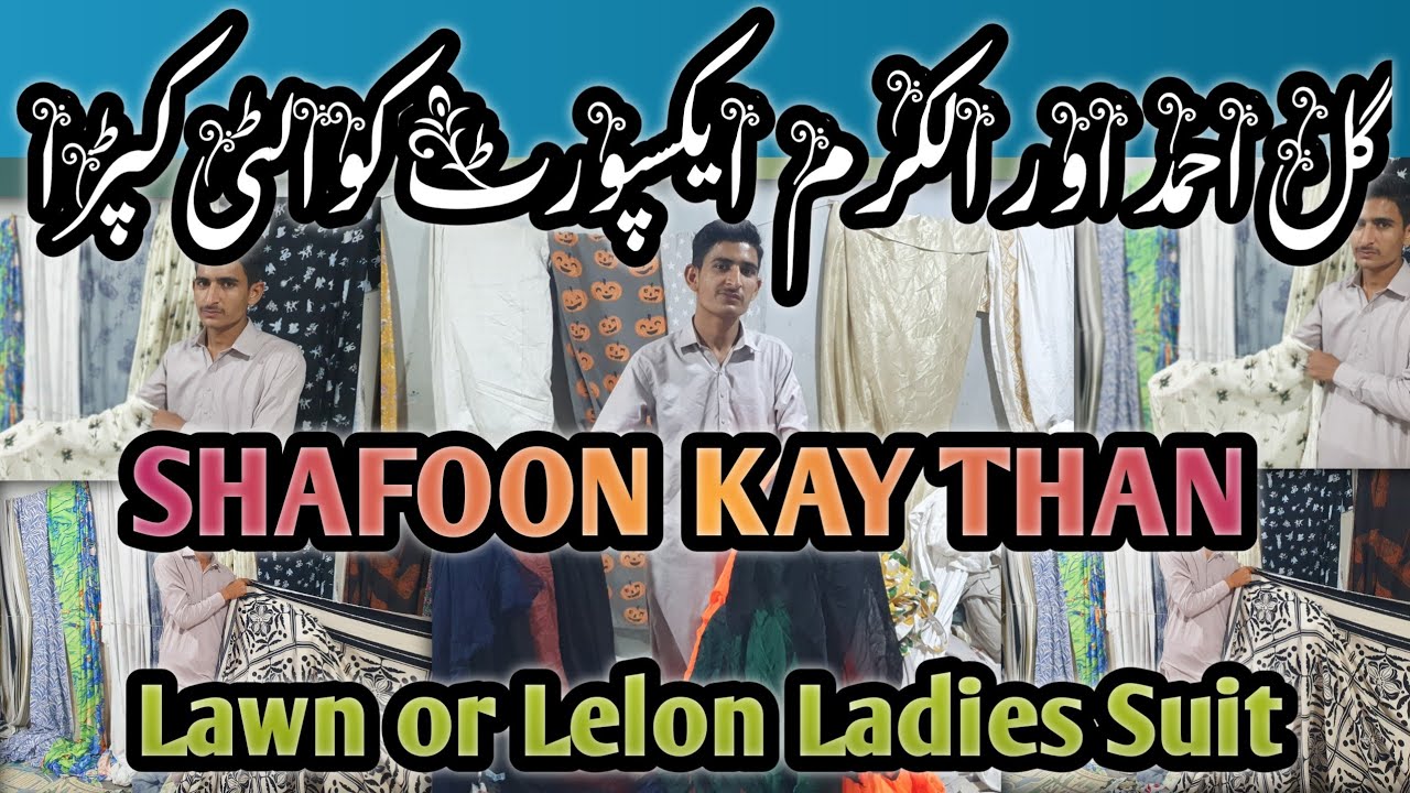Factory Leftover Export Quality Home Textile | Export Quality Bedsheets Karachi Godhra | Gul Ahmed.