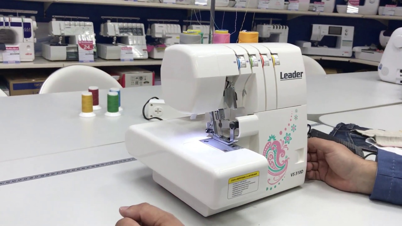 Оверлок Leader VS 310D - обзор ХоббиШоп