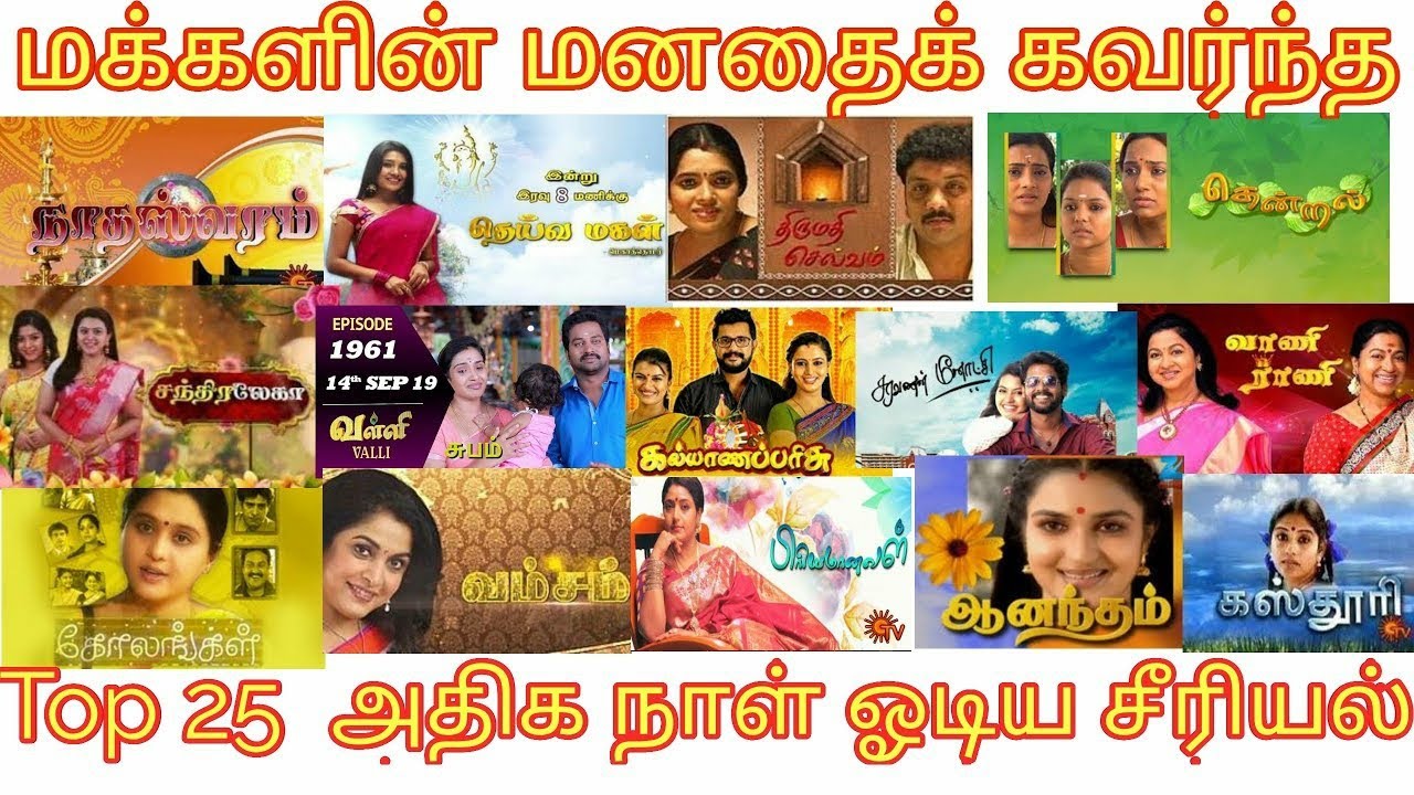 Top 25 serials langest running most of the day on TV