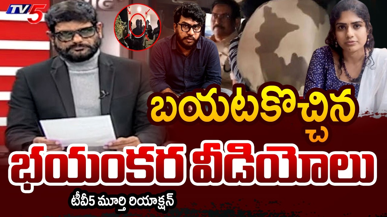 TV5 Murthy Intro of Big News Debate | Prashna Ravan Case | Gamana | TV5 News