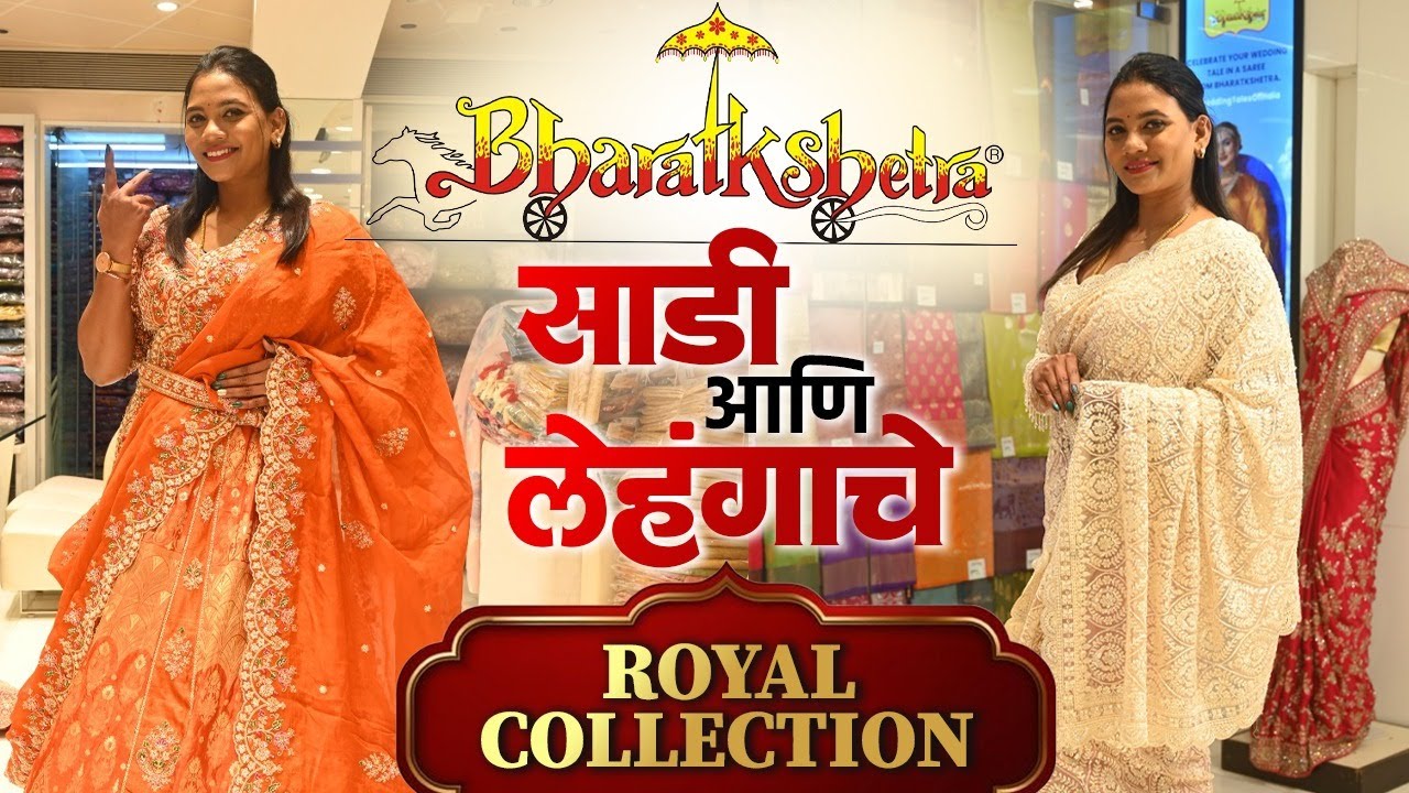 Bharatkshetra मध्ये अप्रतिम साडी आणि लेहंगाचा खजिना | Amazing Saree & Lehenga Treasure! | SG2