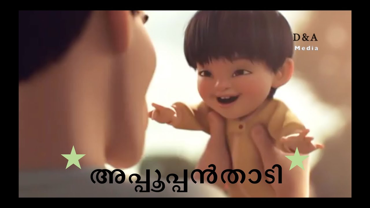 ''അപ്പൂപ്പൻതാടി'' | Malayalam short story | D&A Media