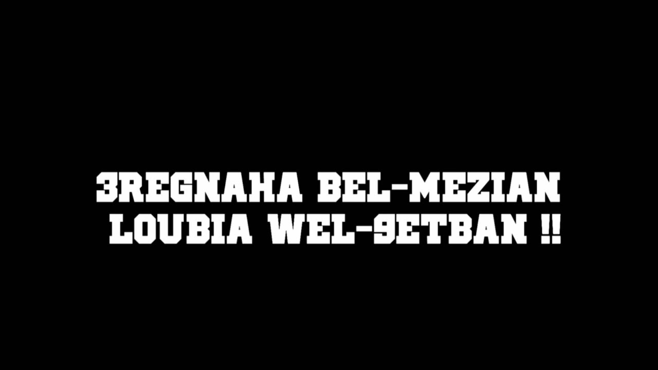 ULTRAS REVOLTES [CHANT 2014 : METALTO MASR7IA ]