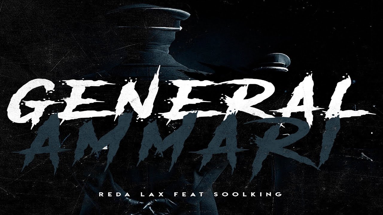 Reda Lax Ft. SoolKing - G&eacute;n&eacute;ral Amari [Clip Officiel]