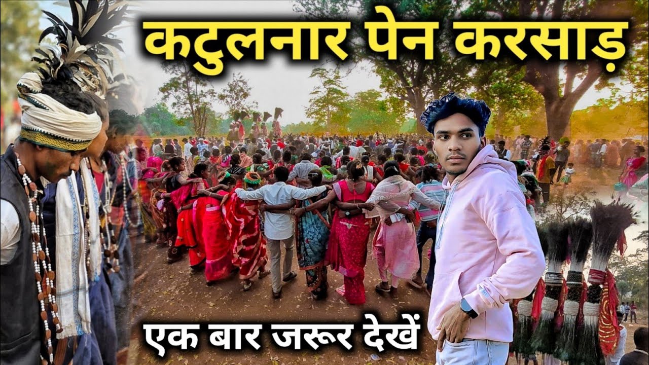 कटुलनार मेंला मड़ई-2026 | Katulnar Mela Mandai Pen Karsad | Gotpal Mela Mandai by Lalo Kawasi 