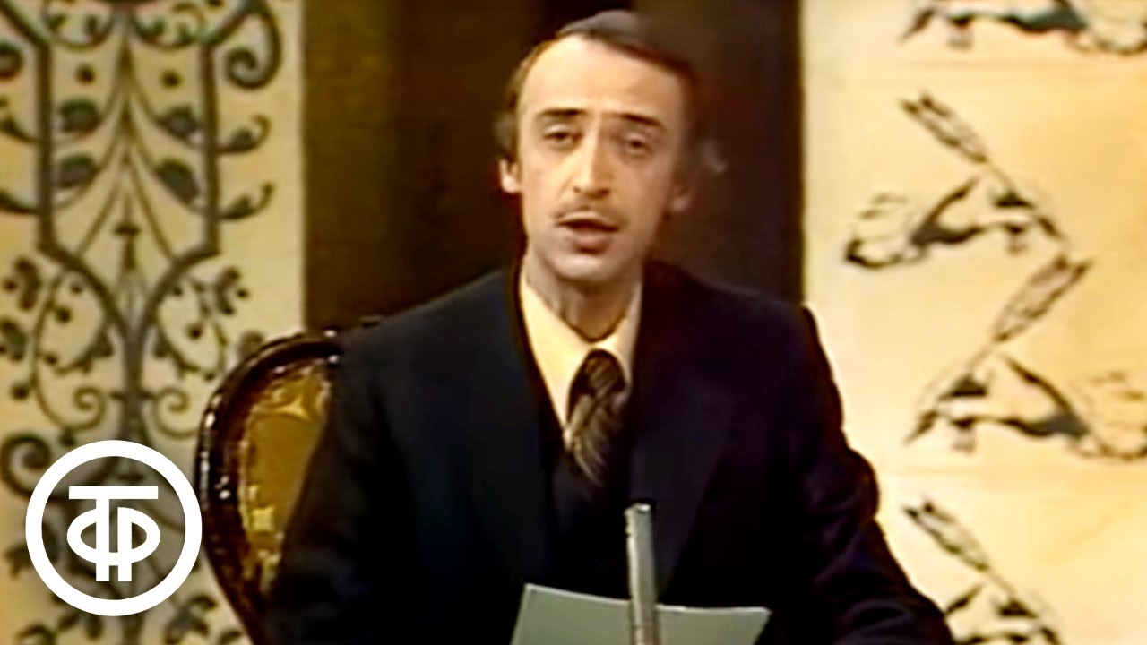 Писатель-сатирик Александр Иванов 