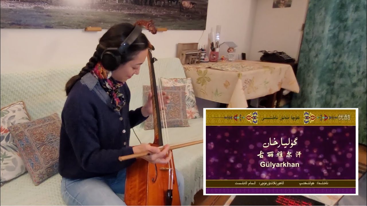 Uyghur folk song - Gulyarxan - on Morin khuur