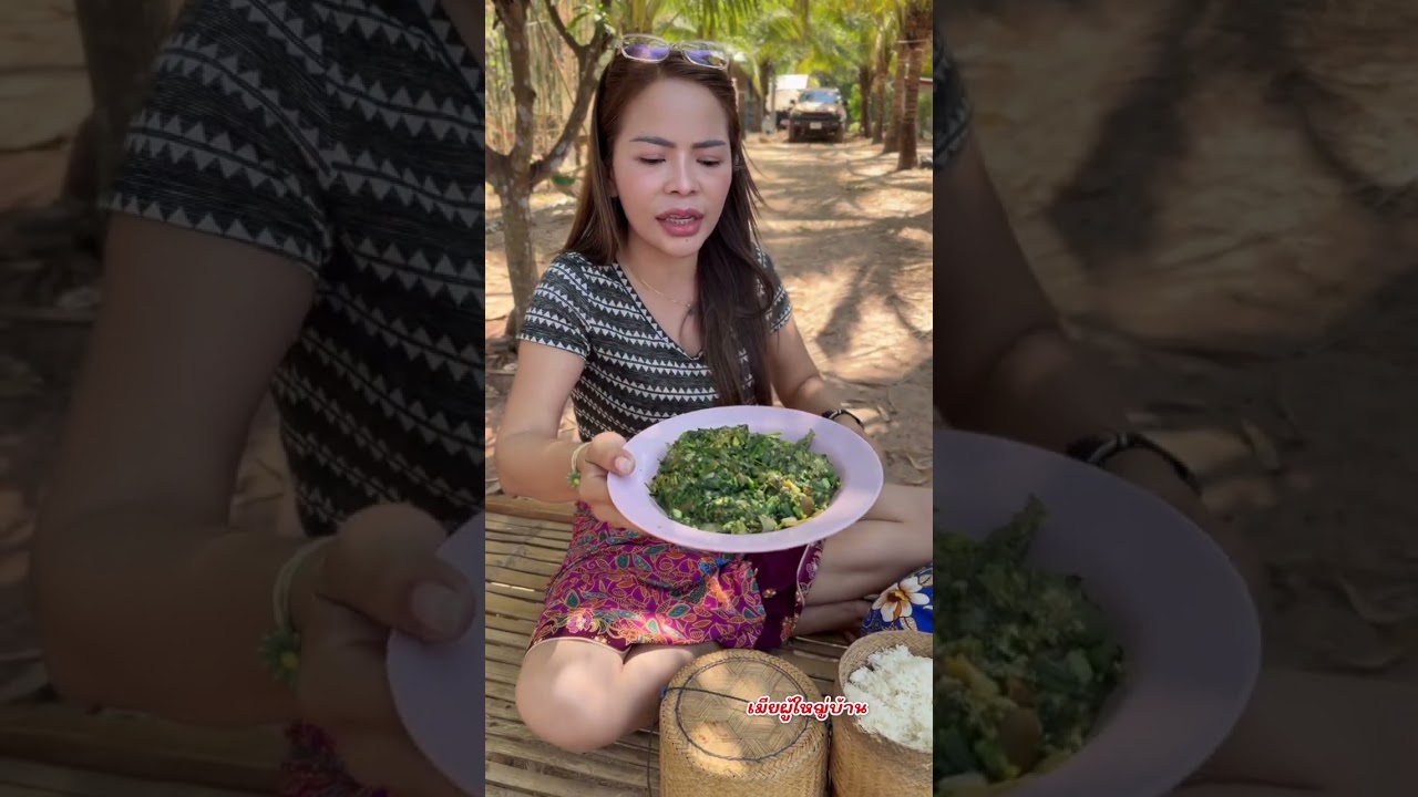 แจ่วมะเขือใส่ยอดมะระ