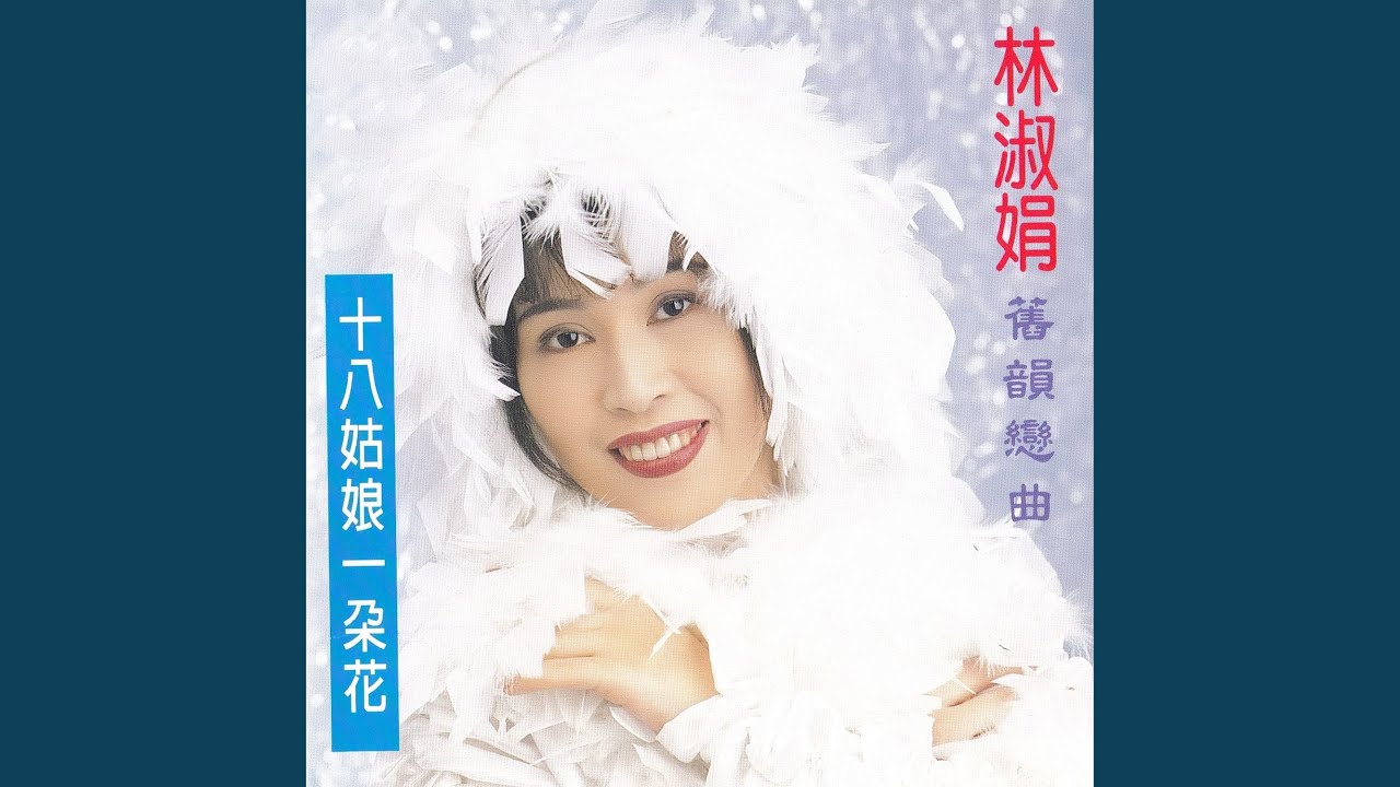 一年又一年