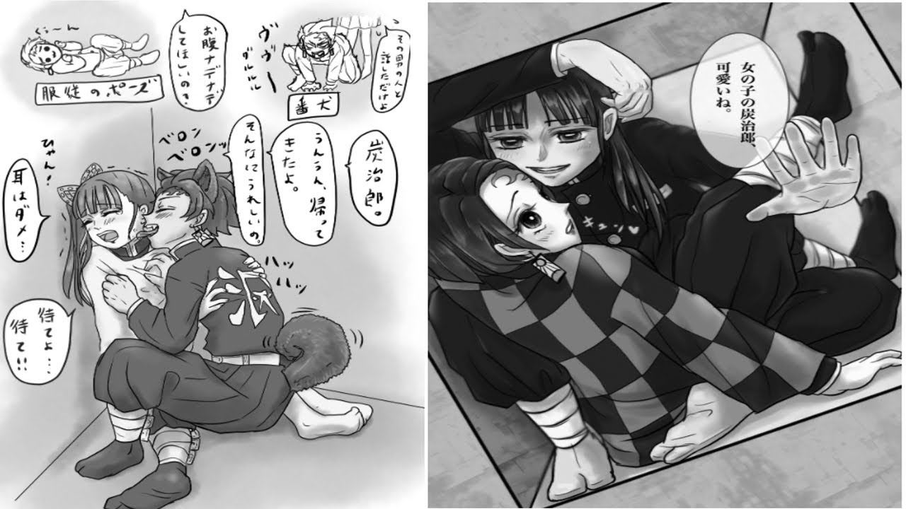 【鬼滅の刃漫画】鬼滅の刃#10
