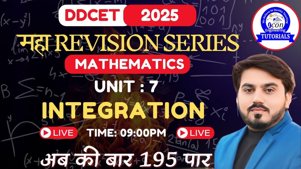 DDCET - MATHEMATICS || UNIT 7 ||   INTEGRATION || FULL REVISION || MIMP MCQ FOR DDCET #ddcet