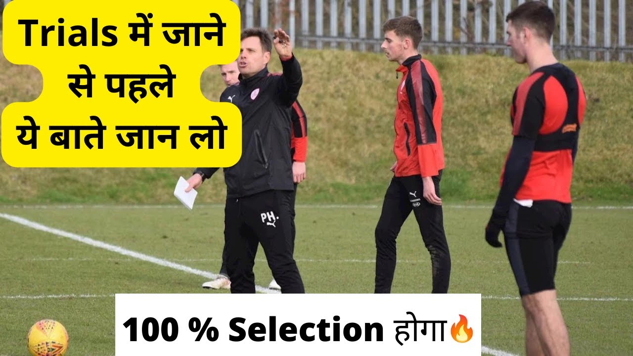 Impress Coach  in any  trials | 100% Selection Just do these thing